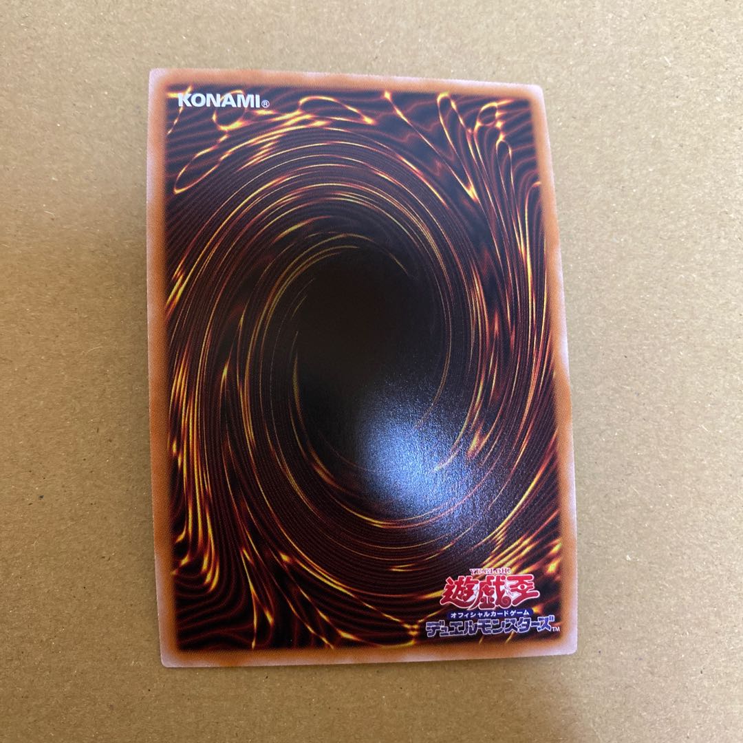 Ash Blossom & Joyous Spring, Maxx "C" Ultra Rare Set