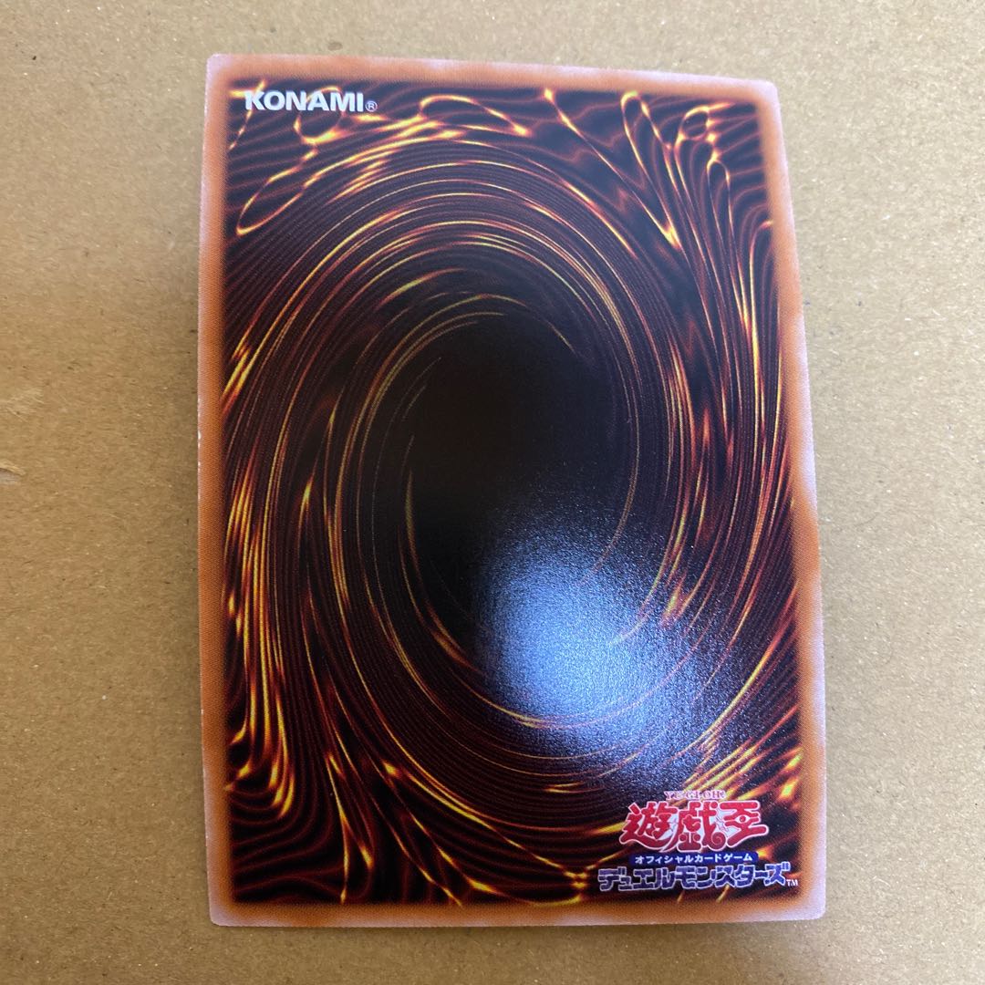 Ash Blossom & Joyous Spring, Maxx "C" Ultra Rare Set