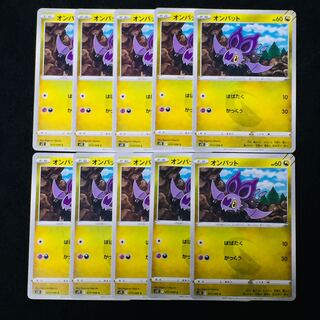 オンバット C 073/098 1枚