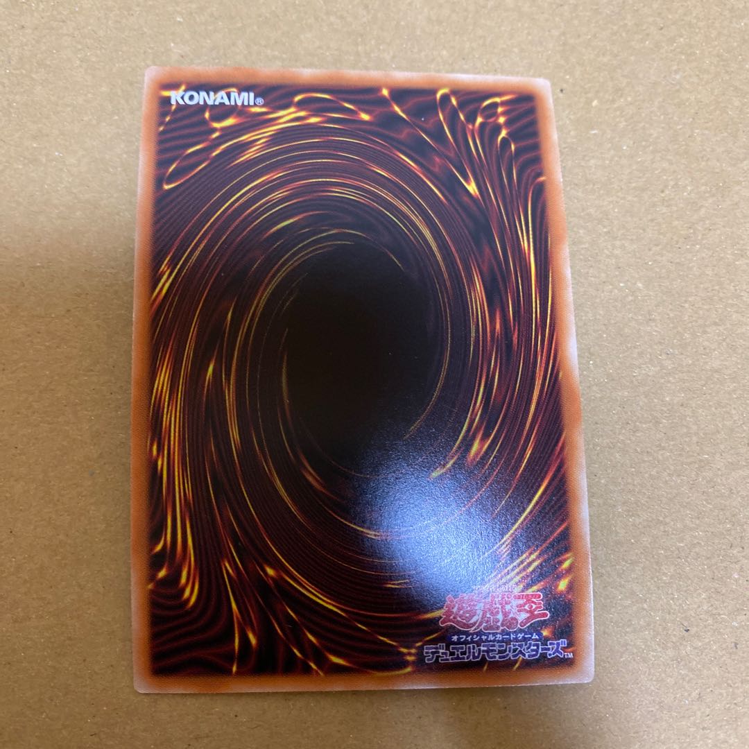 The Winged Dragon of Ra-Spherical Shape, Pot of Prosperity, Called by the Grave, Triple Tactics Talent Ultra Rare Set