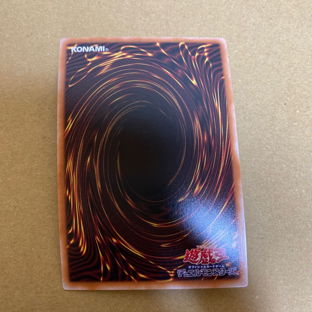 The Winged Dragon of Ra-Spherical Shape, Pot of Prosperity, Called by the Grave, Triple Tactics Talent Ultra Rare Set