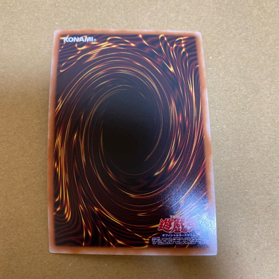 The Winged Dragon of Ra-Spherical Shape, Pot of Prosperity, Called by the Grave, Triple Tactics Talent Ultra Rare Set