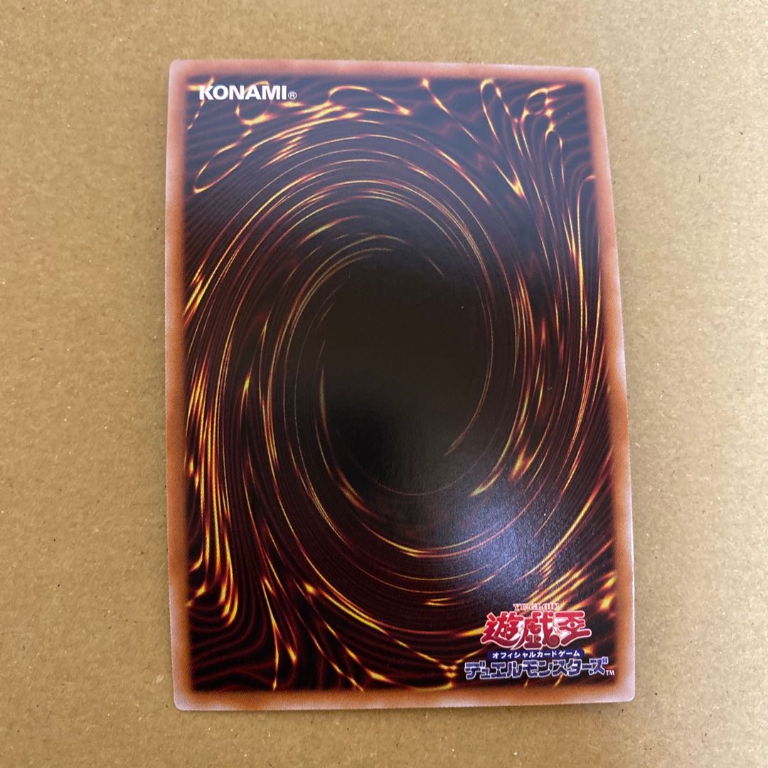 Nibiru, the Primal Being Secret Rare JP016 Set of 3 (1)