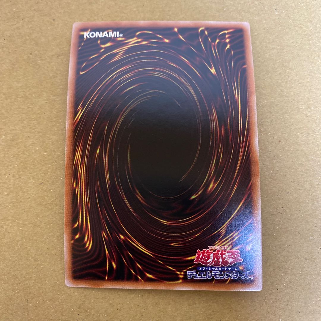 Nibiru, the Primal Being Secret Rare JP016 Set of 3 (1)