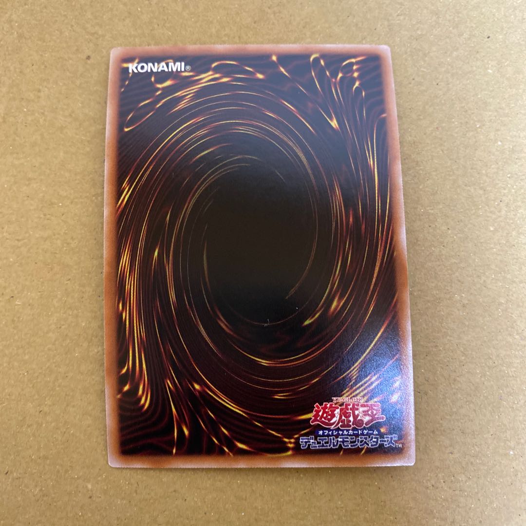 Nibiru, the Primal Being Secret Rare JP016 Set of 3 (1)