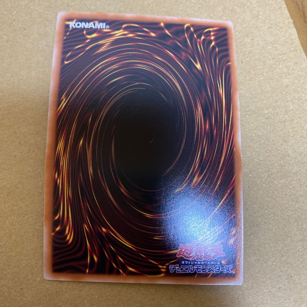 Nibiru, the Primal Being Secret Rare JP016 Set of 3 (2)