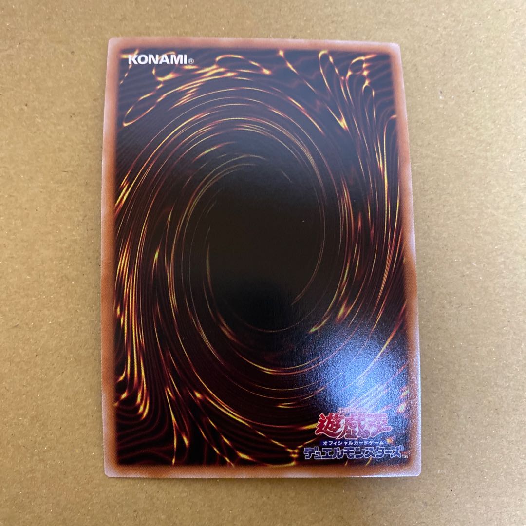 Nibiru, the Primal Being Secret Rare JP016 Set of 3 (2)