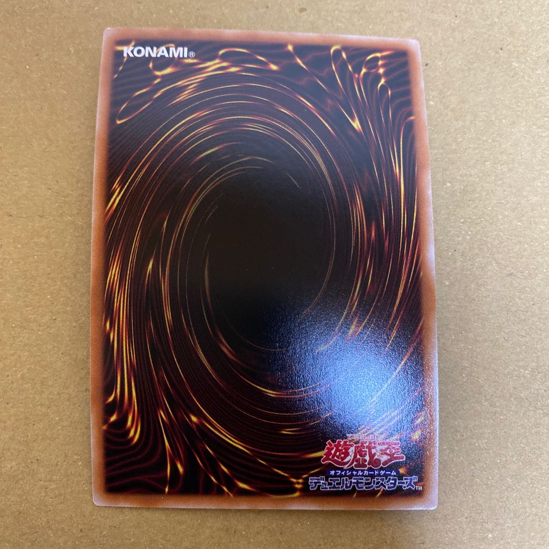 Nibiru, the Primal Being Secret Rare JP016 Set of 3 (2)