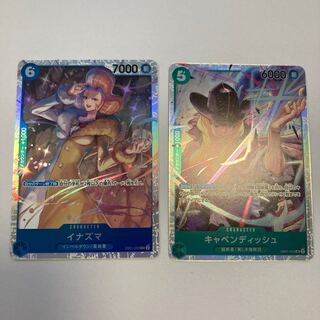 Cavendish SR EB01-012 Inazuma