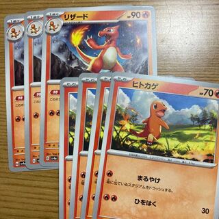 ヒトカゲ C 004/165 リザード　セット