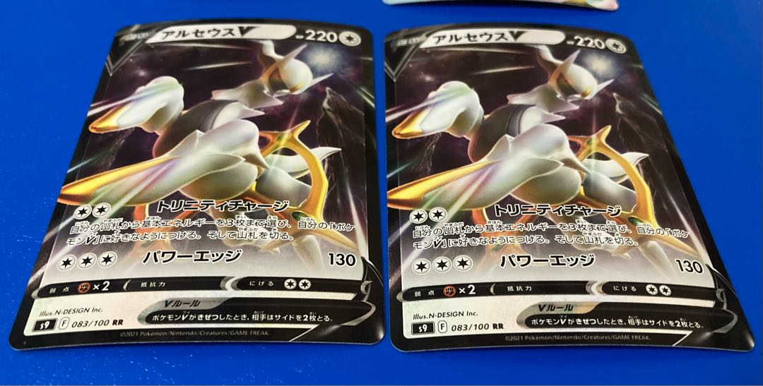 ArceusV RR 083/100 ArceusVstar 127/172 Pokémon Cards