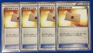 4 copies Professor's Letter 018/041 Pokémon Cards Extra Battle