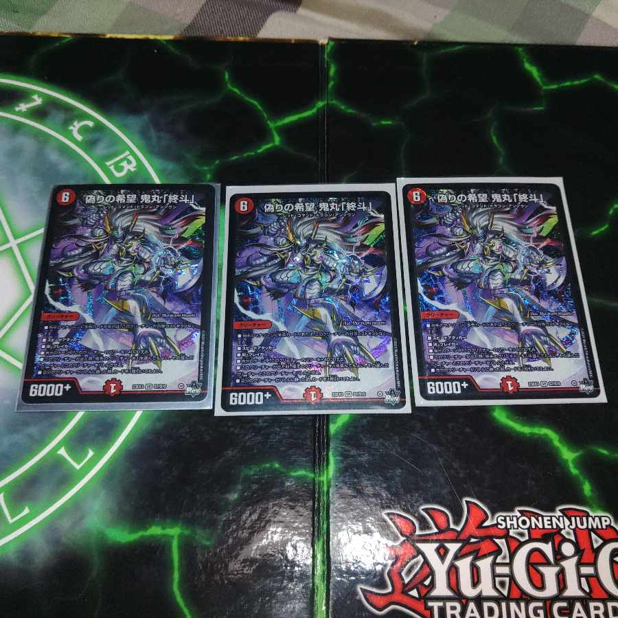 Jilt's Hope Onimaru "Shouto"