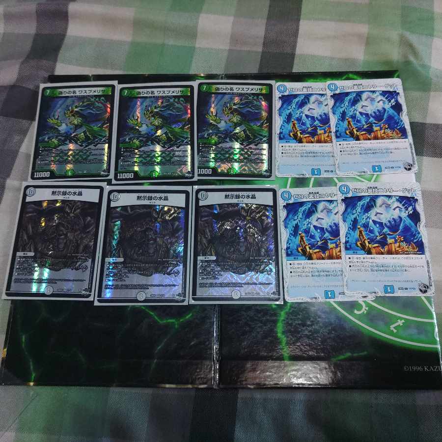 Apocalypse's Water Crystal Wasp Melisa Nyali Get