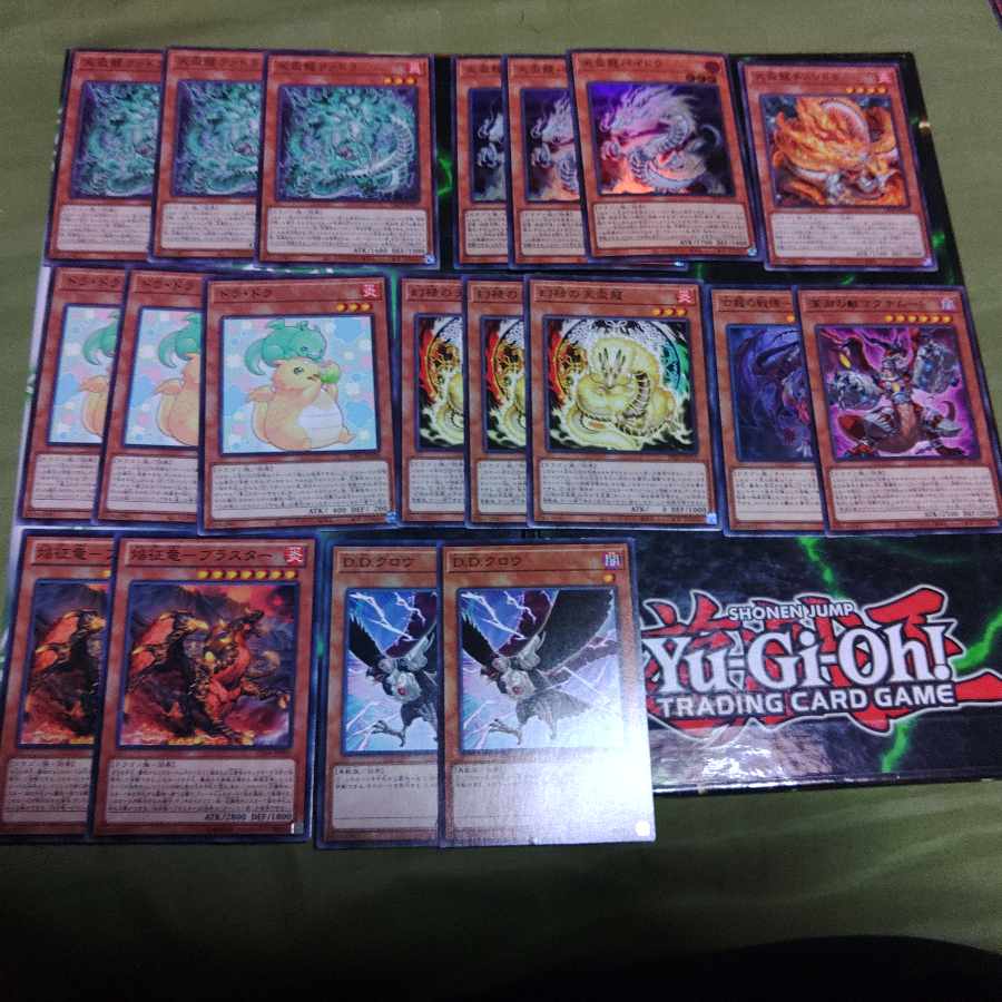 Tenbai Ryu Deck Parts Dragon Family Yu-Gi-Oh Tri-Cilan Dragion Magical Mid-Breaker Field