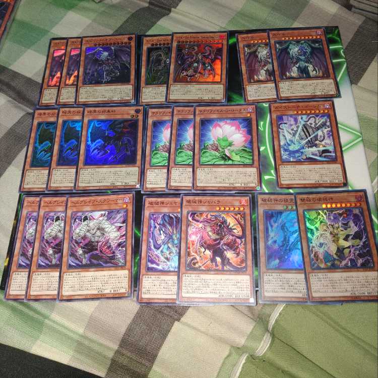 Breaking Yubel Deck Parts Darkness Demon Tribe Ya-Gyo Phantom of Yubel Yu-Gi-Oh Jusai Opening of the Spirit Gates Nightmare Throne