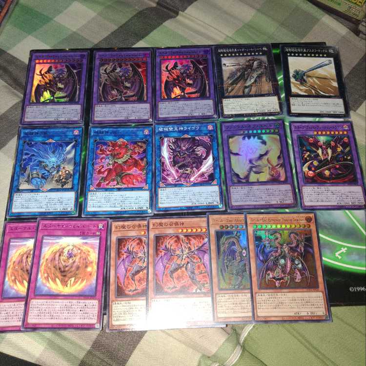 Breaking Yubel Deck Parts Darkness Demon Tribe Ya-Gyo Phantom of Yubel Yu-Gi-Oh Jusai Opening of the Spirit Gates Nightmare Throne