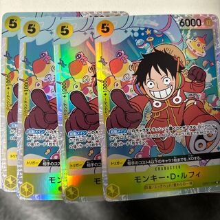 Monkey D. Luffy SR OP07-109
