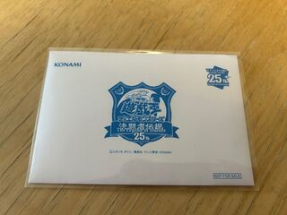 青眼の白龍 ブルーアイズホワイトドラゴン Quarter Century 25thシークレットレア Tokyo Dome Green Ver. プロモ  東京ドーム 決闘者伝説 プロモ -