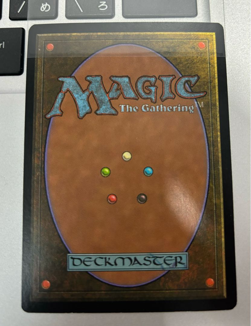 MTG ガイアの揺籃の地 レア FOIL ジャッジ褒賞
