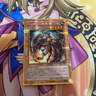 トリオンの蟲惑魔 ゴールドシークレットレア JP003