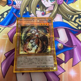 トリオンの蟲惑魔 ゴールドシークレットレア JP003