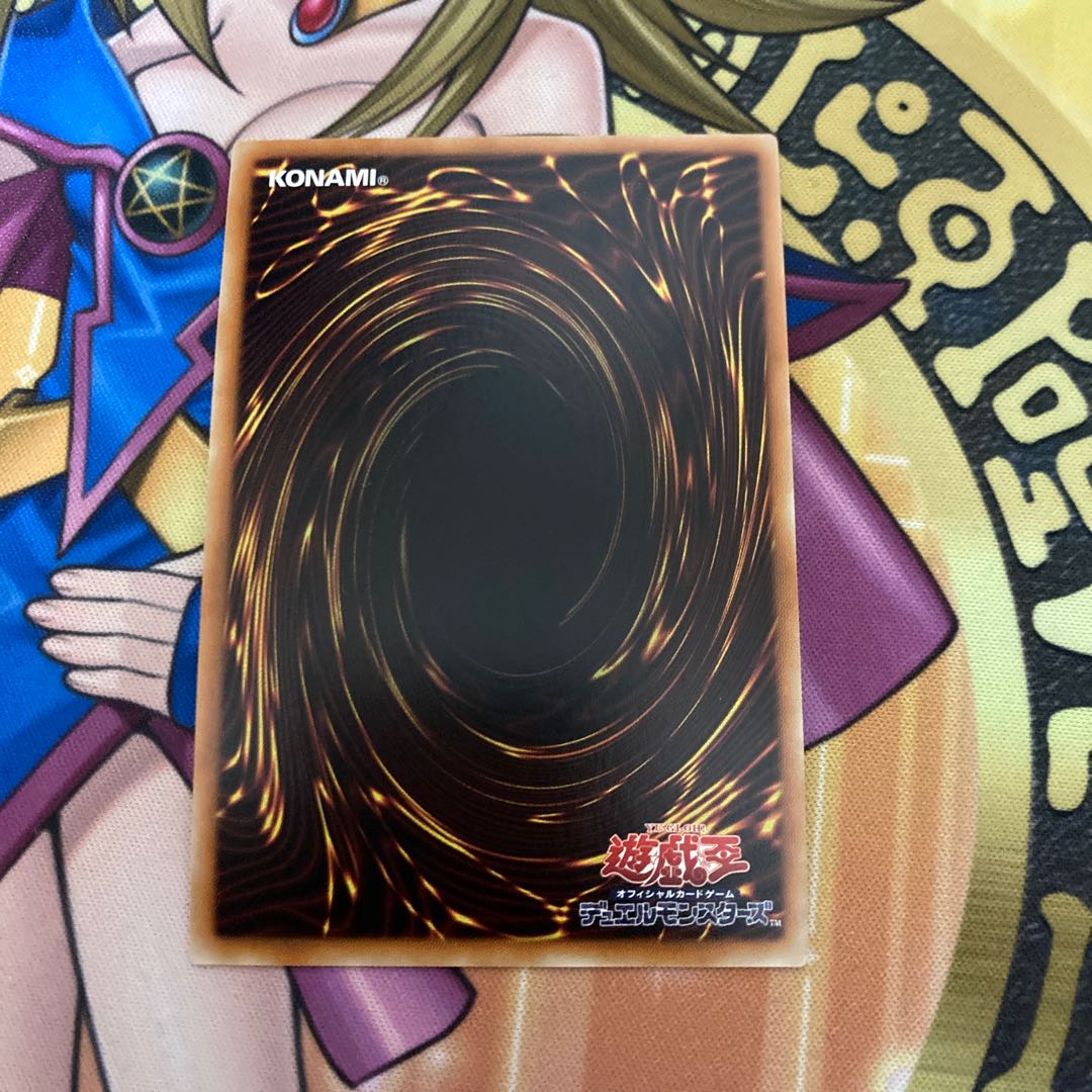 Solemn Judgment Gold Secret Rare JP019