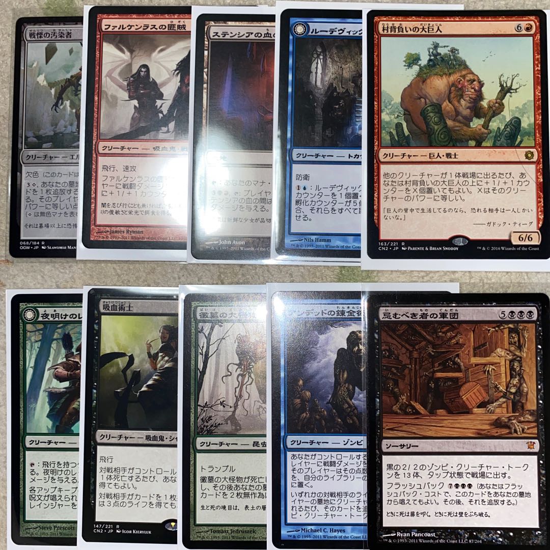 Mtg レアカード 10枚セットの通販 キルア 1944161582 Magi トレカ専用フリマアプリ