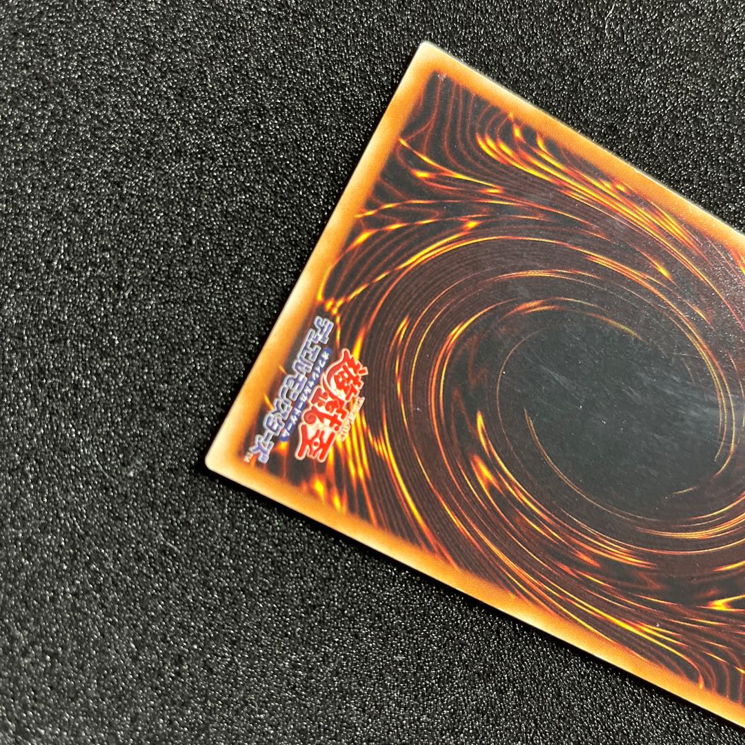 (Condition B) Trident Dragion Ultimate Rare JP043 1 copy