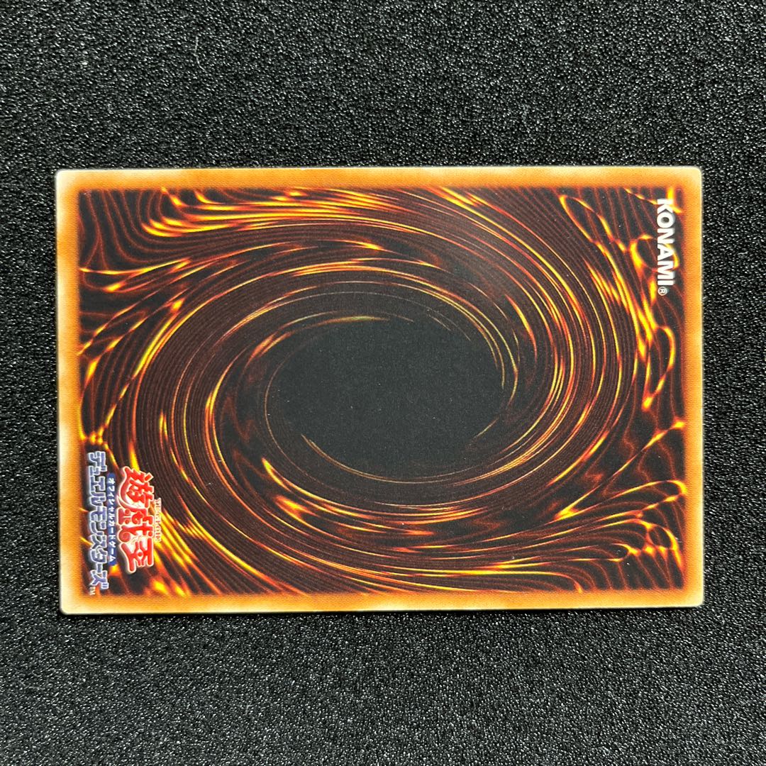 (Condition B) Trident Dragion Ultimate Rare JP043 1 copy