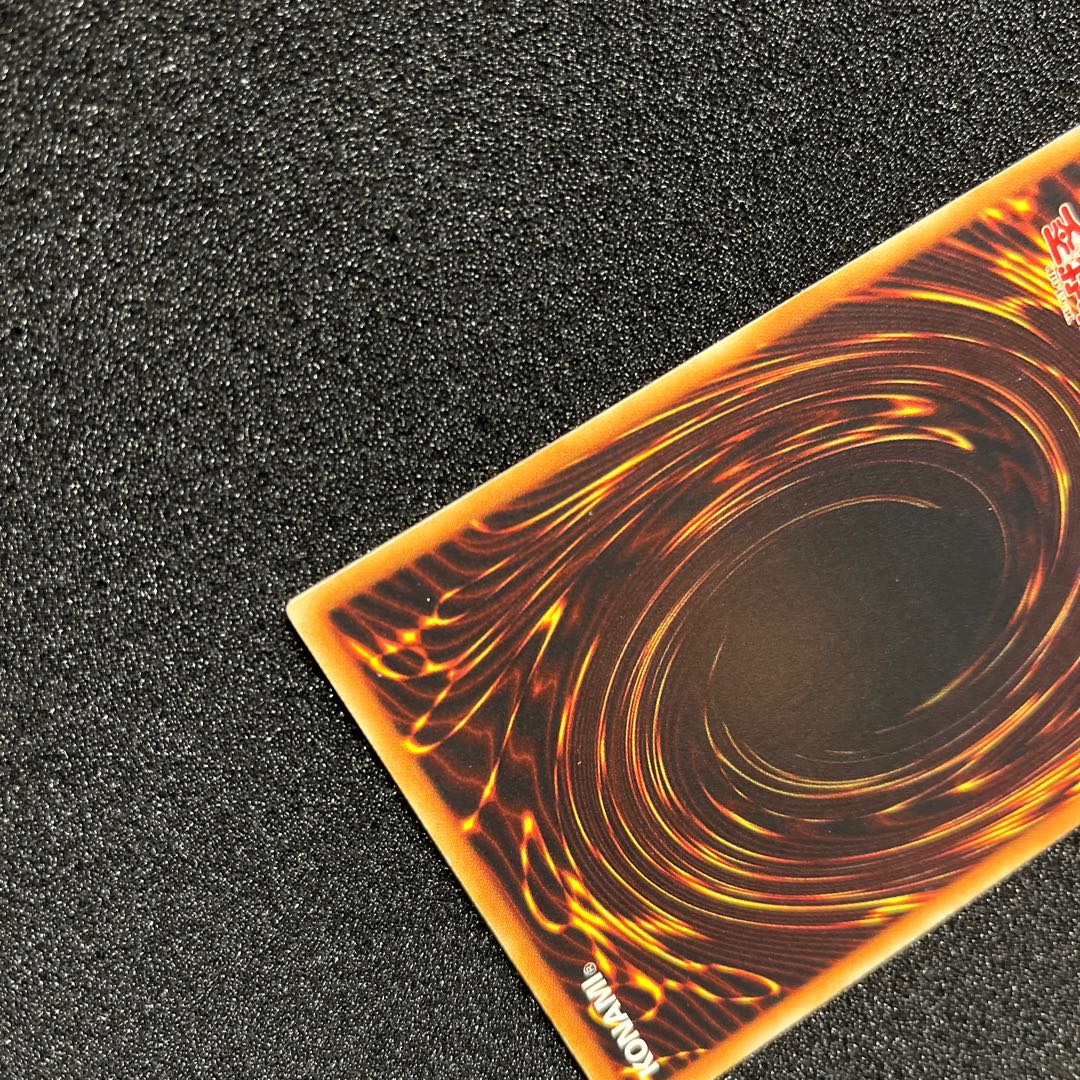 (Condition B) Trident Dragion Ultimate Rare JP043 1 copy