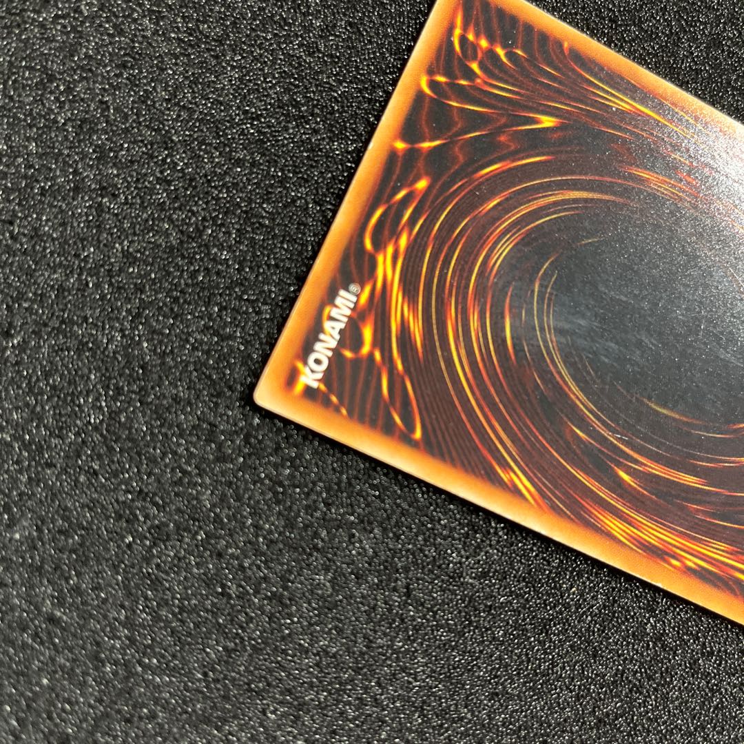 (Condition B) Trident Dragion Ultimate Rare JP043 1 copy