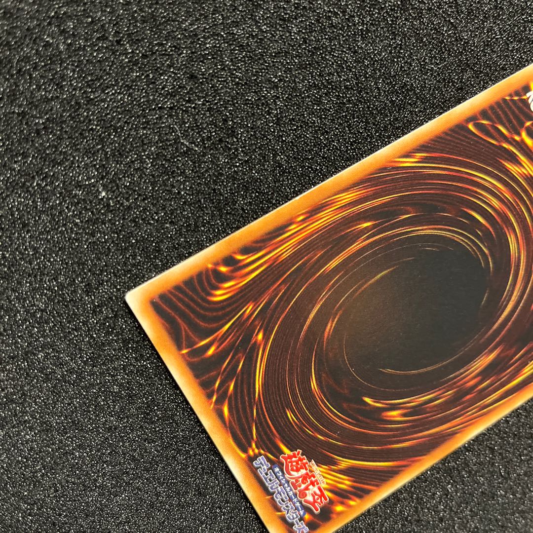 (Condition B) Trident Dragion Ultimate Rare JP043 1 copy