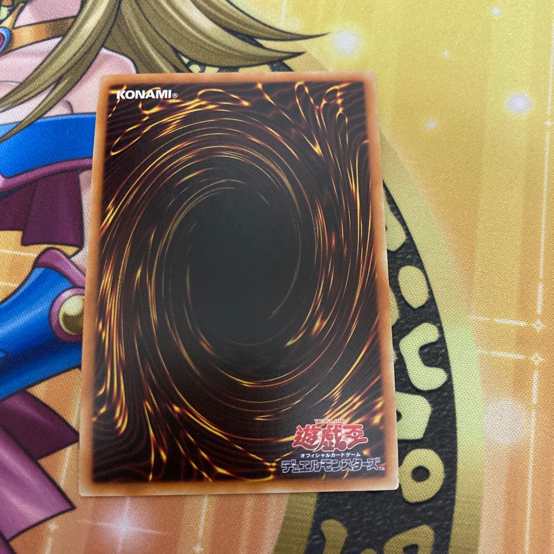 Glow-Up Bulb Gold Secret Rare JP001