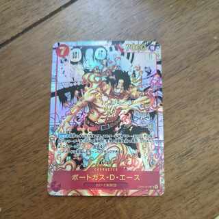 Portgas D. Ace (Parallel) (Super Parallel) P-SR OP02-013