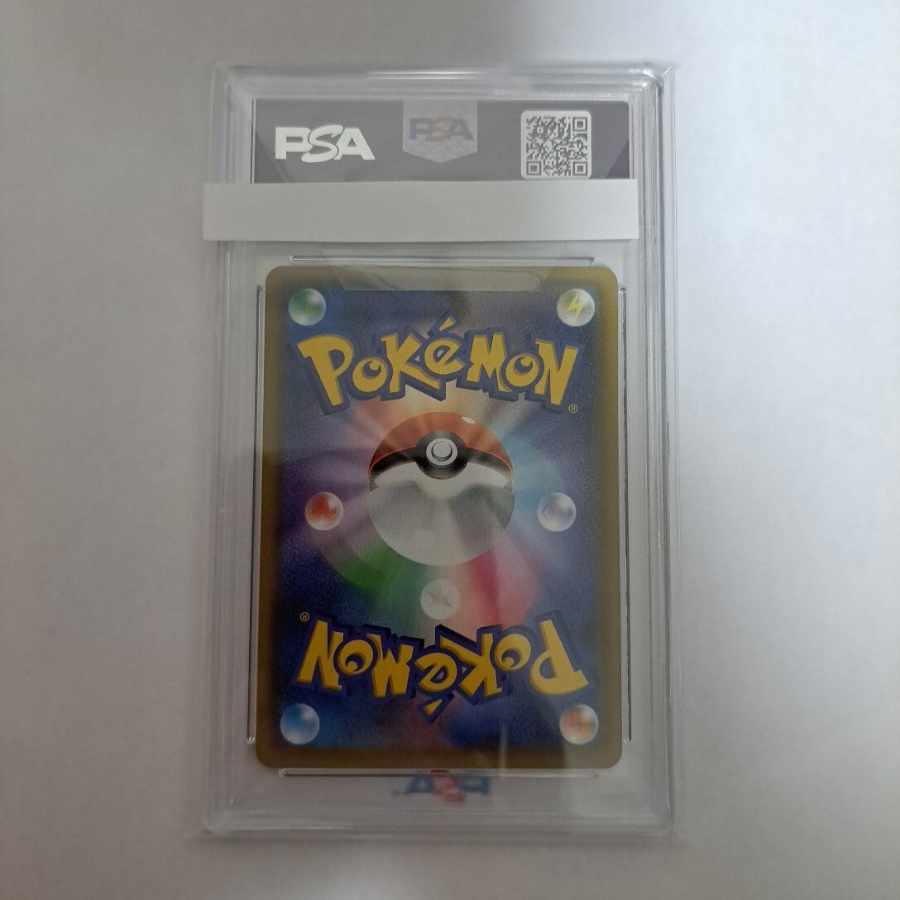 [PSA10] Reshiram & CharizardGX SR 097/095 sa