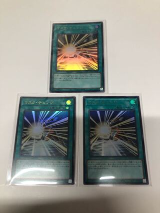 Mask Change Ultra Rare Rare 3-card set