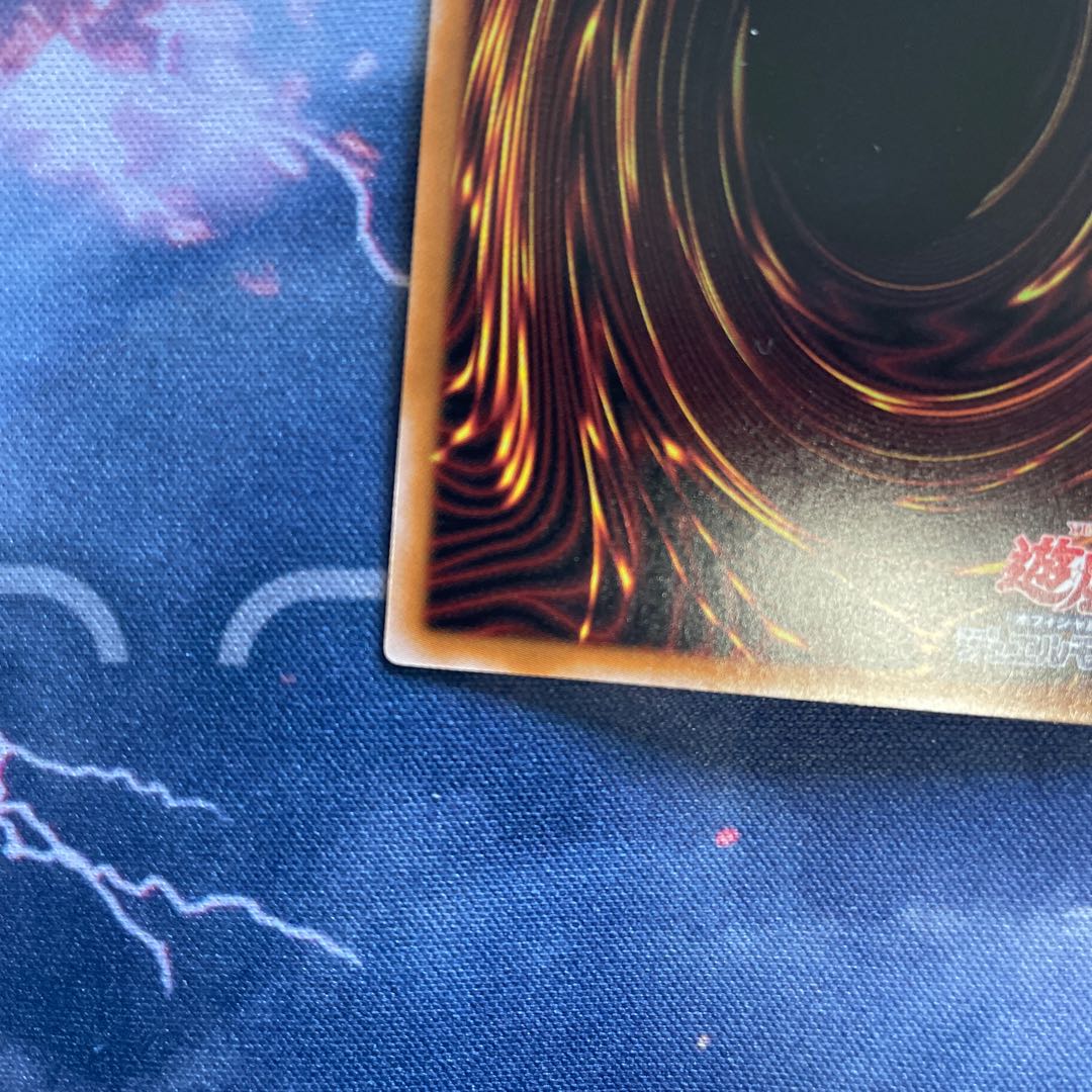 Divine Arsenal AA-ZEUS - Sky Thunder Secret Rare QCCU-JP182