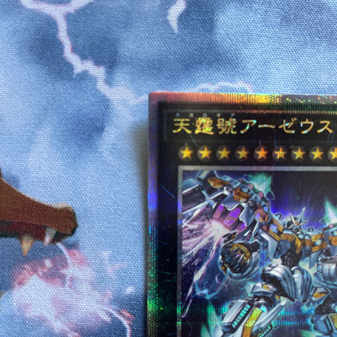 Divine Arsenal AA-ZEUS - Sky Thunder Secret Rare QCCU-JP182