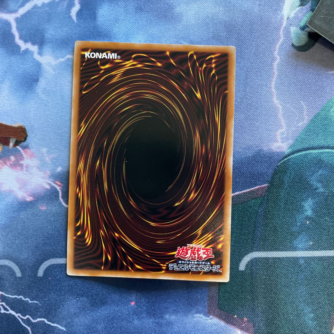 Divine Arsenal AA-ZEUS - Sky Thunder Secret Rare QCCU-JP182