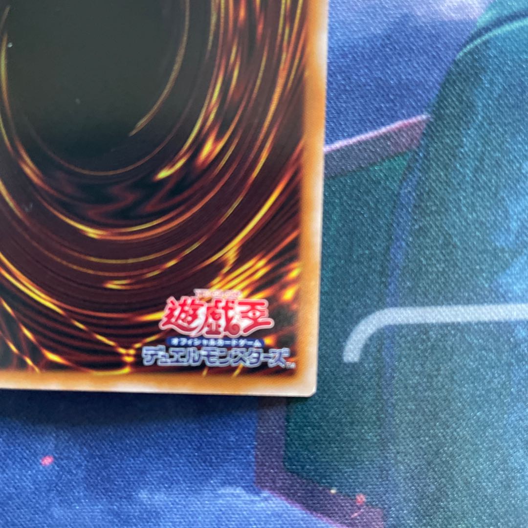 Divine Arsenal AA-ZEUS - Sky Thunder Secret Rare QCCU-JP182