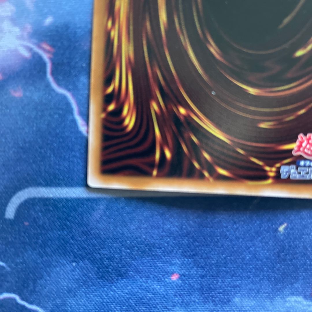 Divine Arsenal AA-ZEUS - Sky Thunder Secret Rare JP045