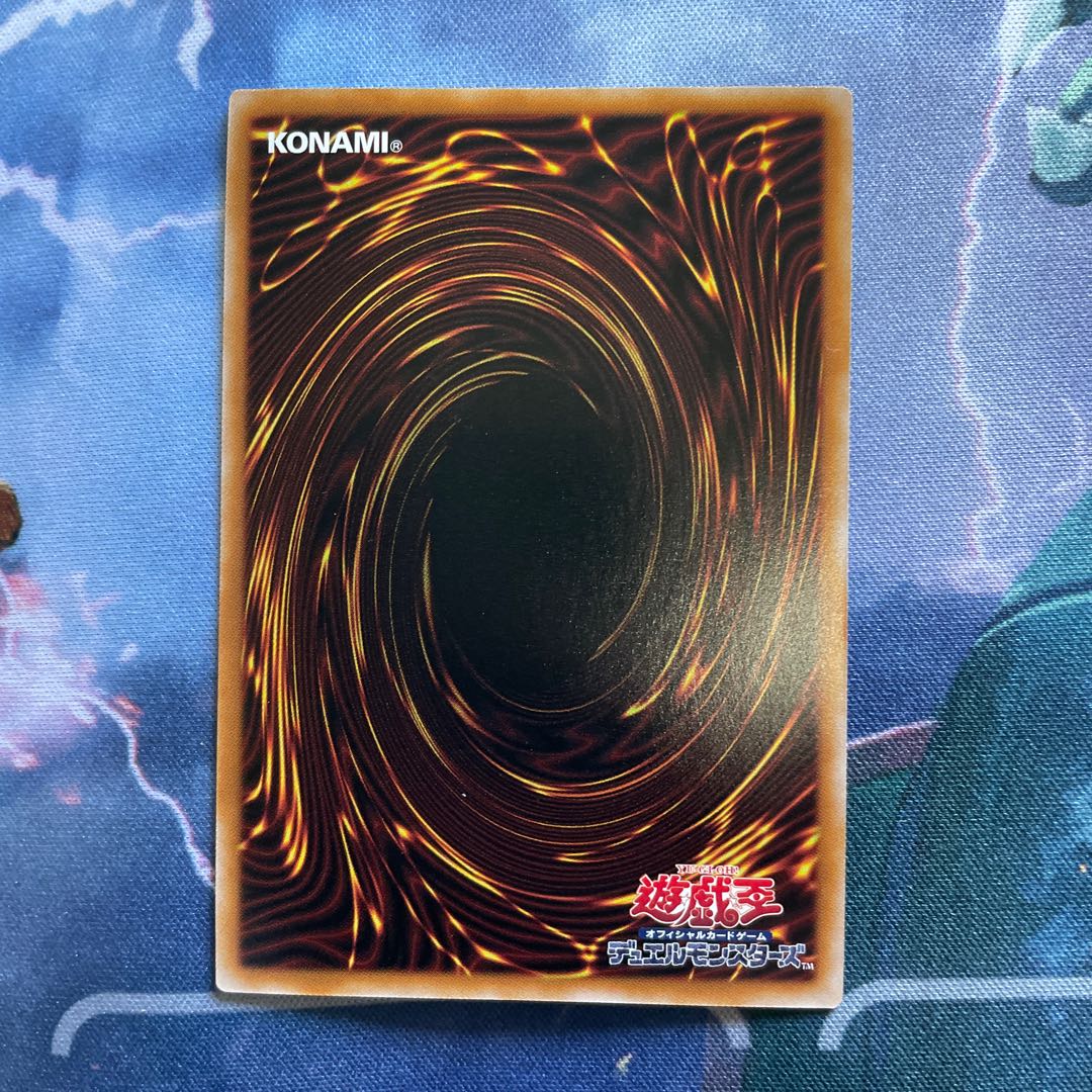 Divine Arsenal AA-ZEUS - Sky Thunder Secret Rare JP045