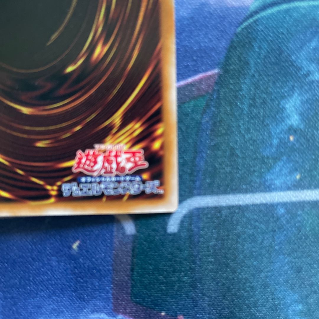 Divine Arsenal AA-ZEUS - Sky Thunder Secret Rare JP045