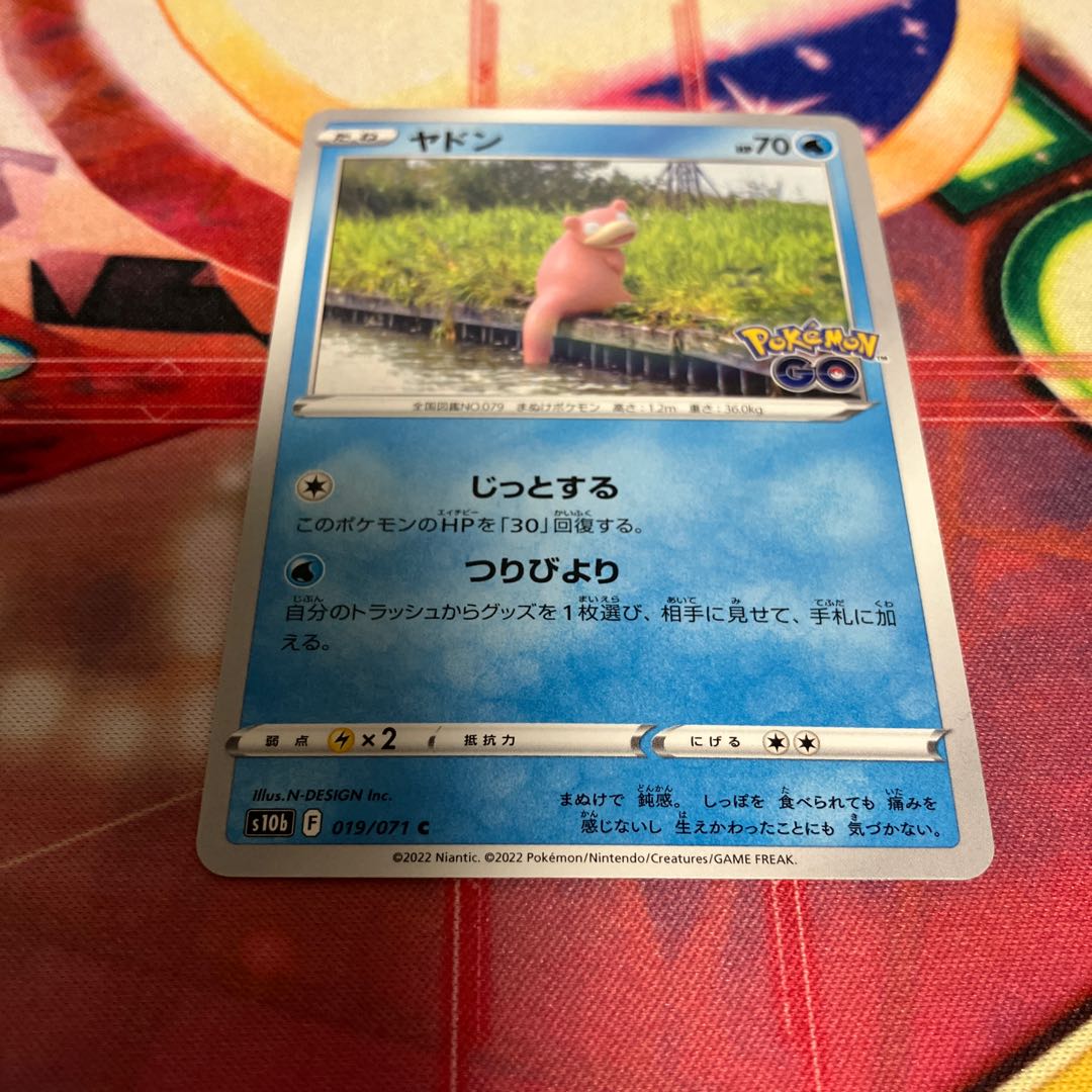 Slowpoke C 019/071