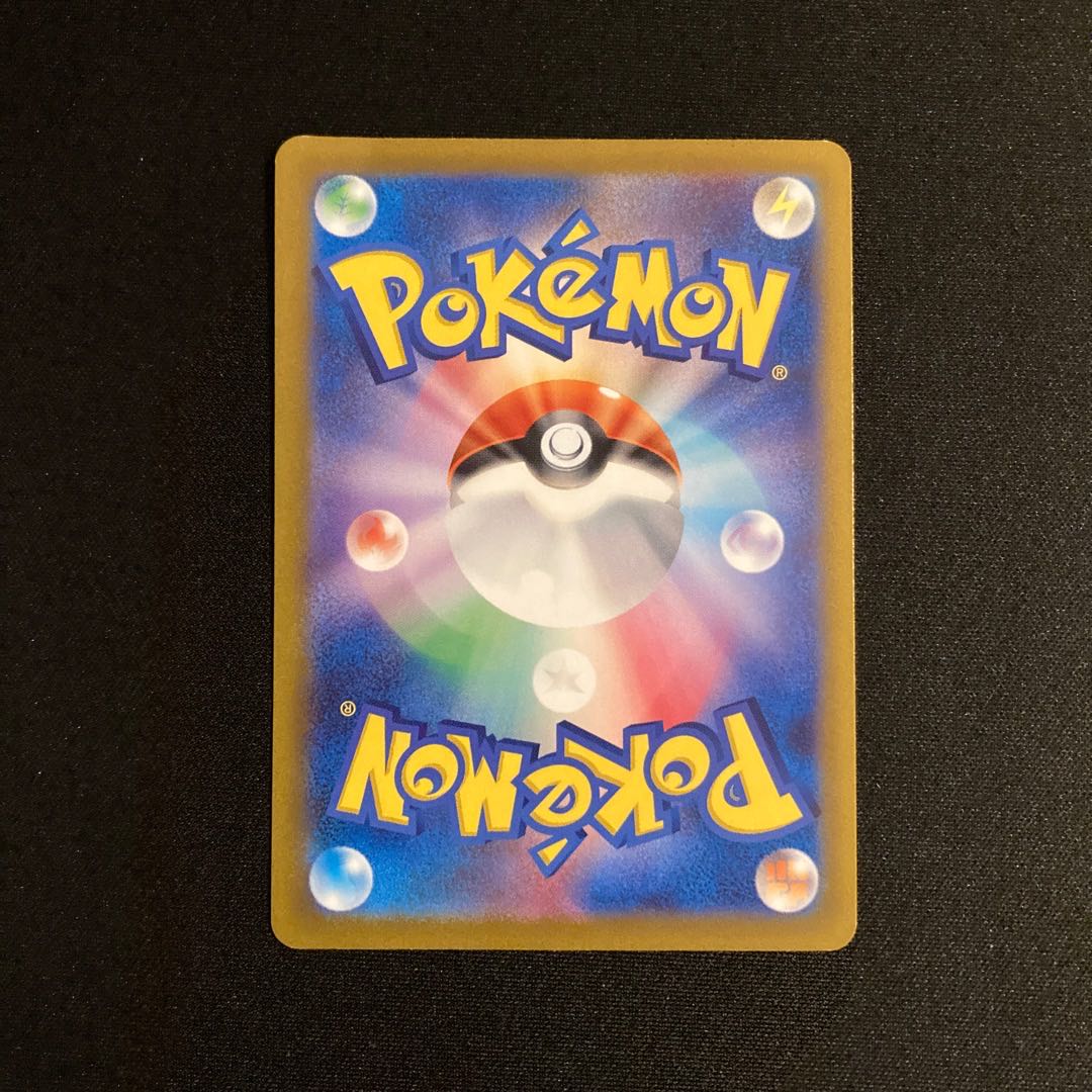 e197 Pawniard Promo Pokémon Treasure