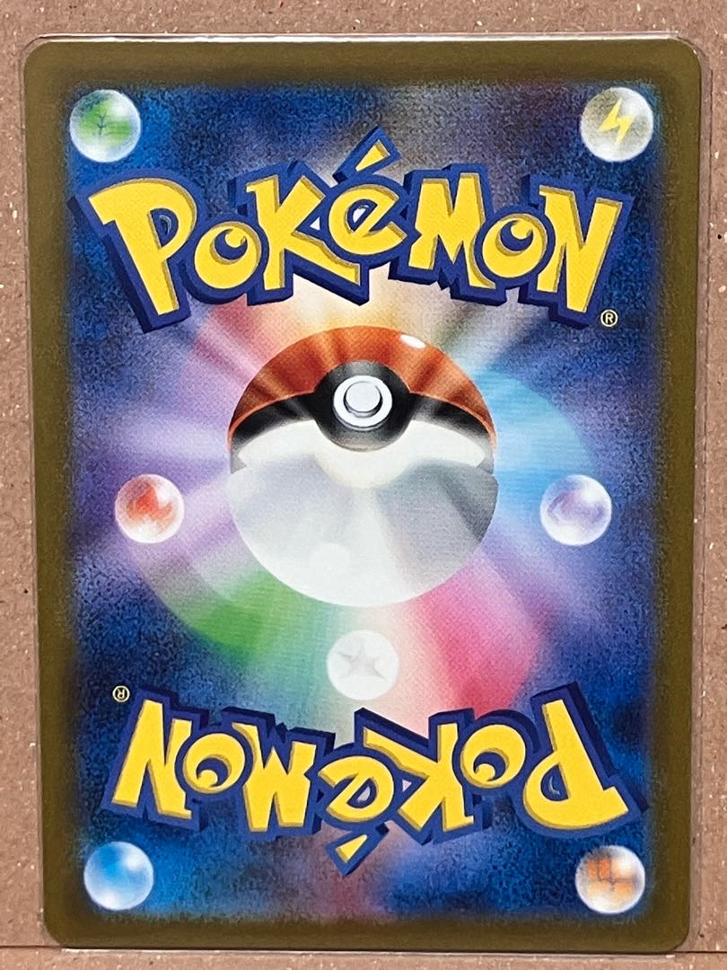 キャタピー AR 172/165 1枚