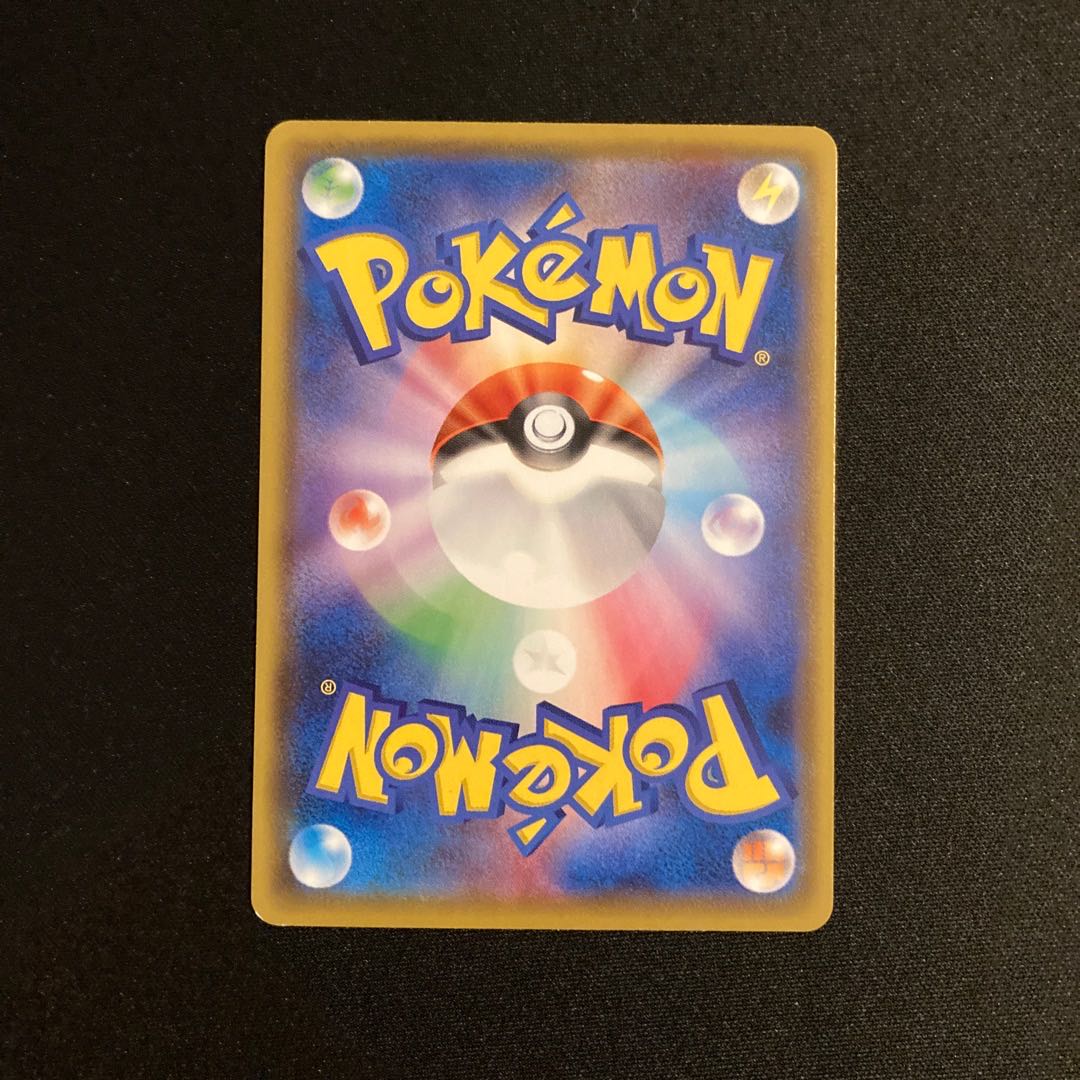 e211 Croagunk Promo Pokémon Treasurer