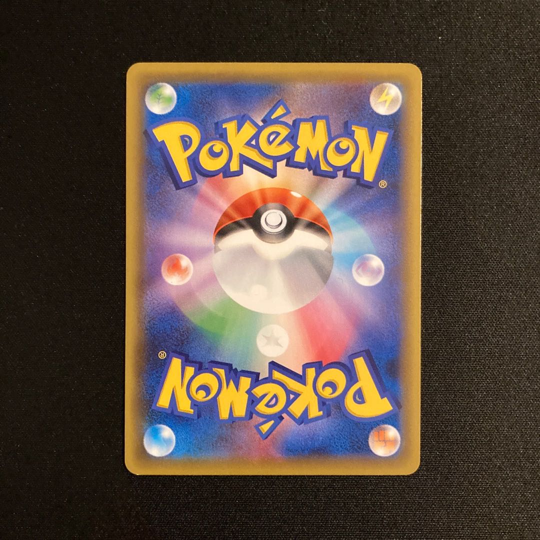 e214 Spinarak Promo Pokemon Trekkie