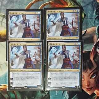 【MTG】時を解す者、テフェリー　４枚セット